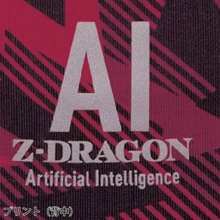 自重堂 [Z-DRAGON] 78184 ロングスリーブ