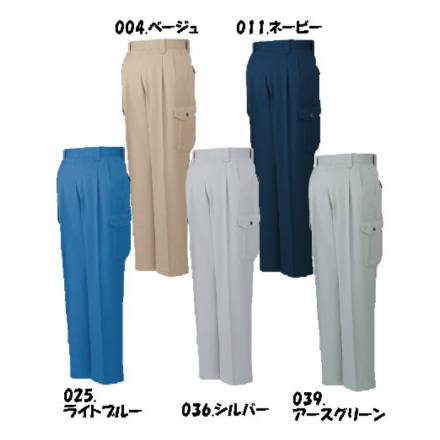 自重堂] 80100/80102 作業服 【上下セット】 | 作業服・作業着や