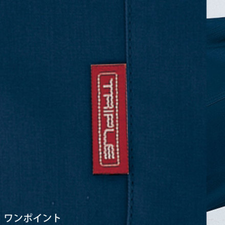 ご注文商品 自重堂 84100 長袖ブルゾン 春夏用 帯電防止JIS 防汚加工の作業服