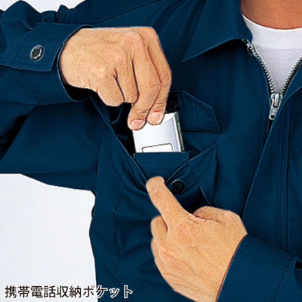 自重堂] 84100/84102 作業服 【上下セット】