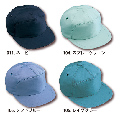 自重堂] 90009 丸アポロ型作業帽子