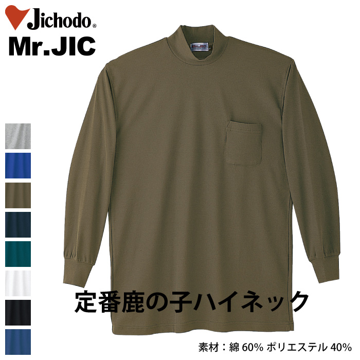 [d] 90054 Mr.ihbnClbNVc/ƕEƒEjtH[/jbgEVc/nClbNE[lbNJichodo /S/M/L/LL