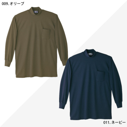 Mr.JIC】 90074 長袖ハイネックシャツ [秋冬]通販ページ│自重堂