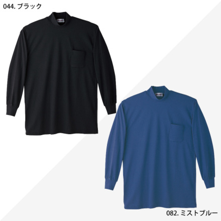 自重堂] 90054 Mr.JIC長袖ハイネックシャツ