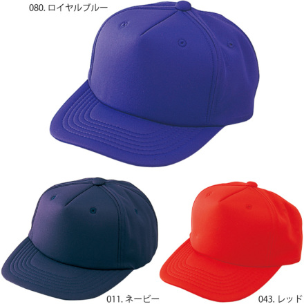 自重堂 作業着 秋冬作業服 キャップ 90069 |｜ワークストリート