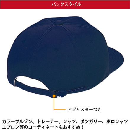 専用です^_^ 自重堂] 90069 キャップ ポリエステル100%