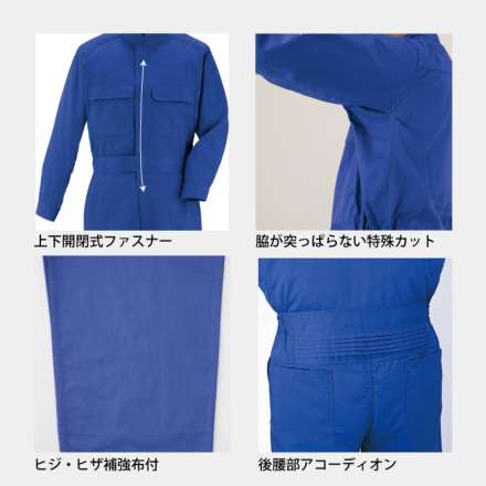 yagi. Bigチルぬい着せ替え つなぎ紫、青、黒、オレンジ4点 自重堂 [Mr.JIC] 90080 続服・つなぎ服