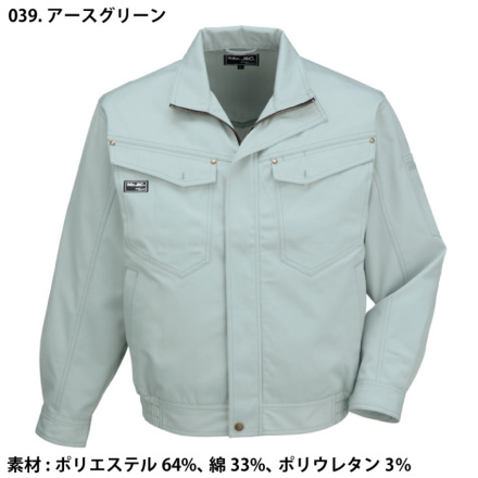 エンジニア 合体工具 8点セット DXZ-09 | 公式オンライン