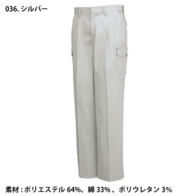 自重堂 [Mr.JIC] 90602 ワンタックカーゴパンツ | 作業服・作業着や
