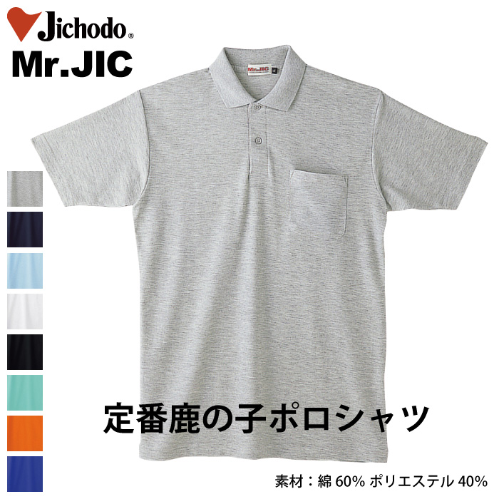 d [Mr.JIC] 94084 |Vc/ƕEƒEjtH[/jbgEVc/|Vc/Jichodo /S/M/L/LL