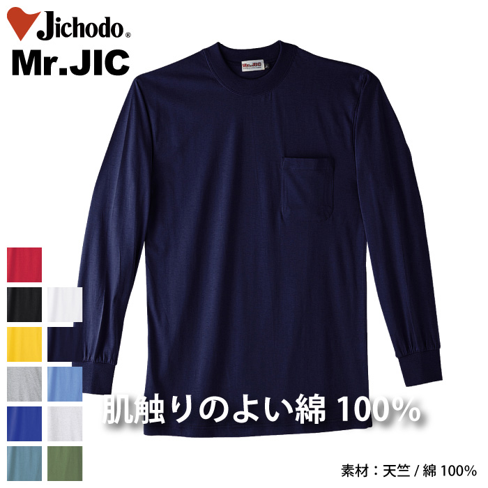 [d] 95004 MrDJICsVc/ƕEƒEjtH[/jbgEVc/TVc/Jichodo /S/M/L/LL