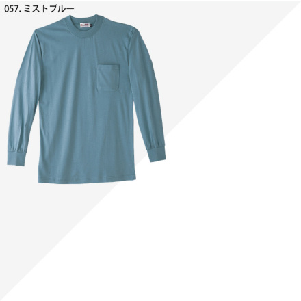 ドライTシャツ 00300－ACT 038 サンセットオレンジ
