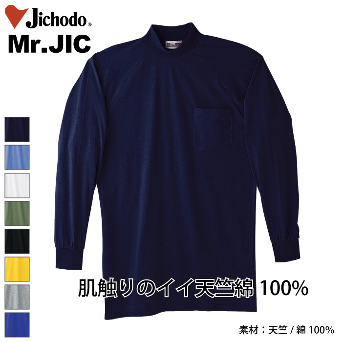 [d] 95024 Mr.JICnClbNVc/ƕEƒEjtH[/jbgEVc/nClbNE[lbNJichodo /S/M/L/LL