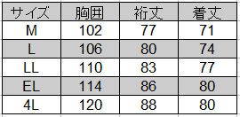 自重堂] 98054 Mr.JIC裏起毛長袖タートルネックシャツ