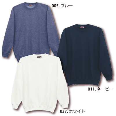 自重堂] 98074 Mr.JIC裏起毛長袖トレーナー