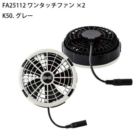 Jichodo-FA25112-m-02-dl.jpg