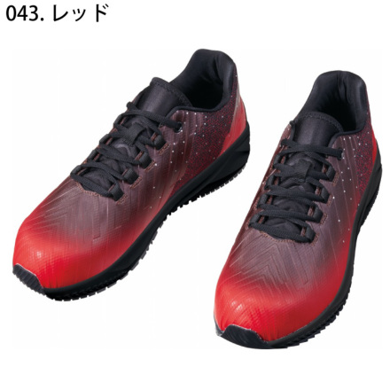 特価 自重堂 [Z-DRAGON] S2191 セーフティシューズ