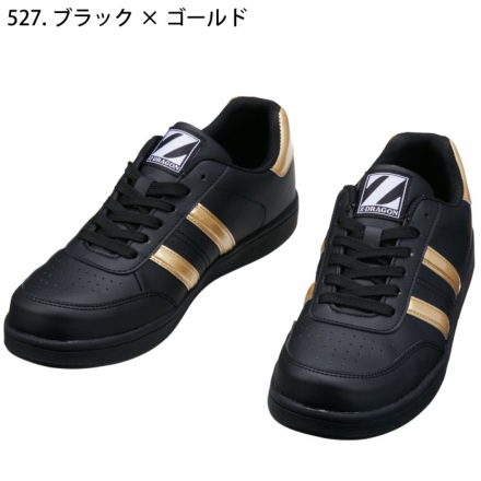 自重堂 [Z-DRAGON] S3171-1 セーフティシューズ