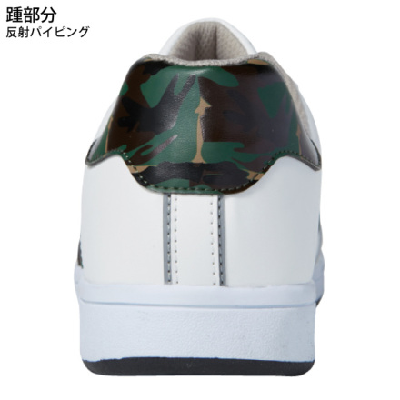 自重堂 [Z-DRAGON] S3171-1 セーフティシューズ