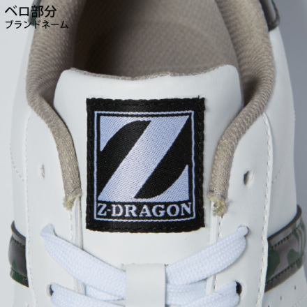自重堂 [Z-DRAGON] S3171-1 セーフティシューズ
