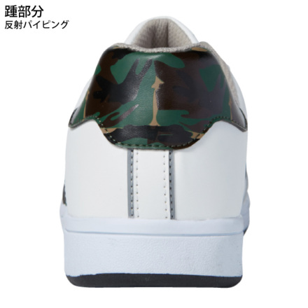 自重堂 [Z-DRAGON] S3172-1 セーフティシューズ