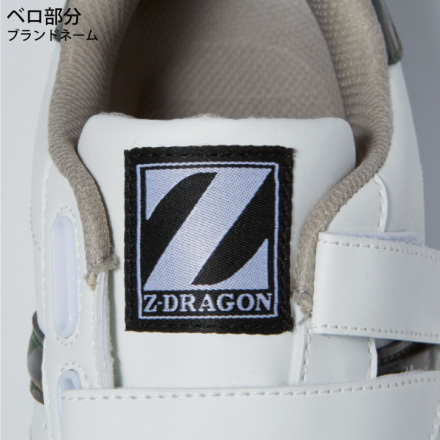 自重堂 [Z-DRAGON] S3172-1 セーフティシューズ