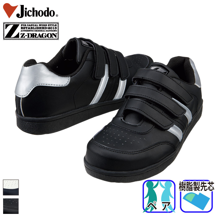 Jichodo-S3172-m-01-pl.jpg