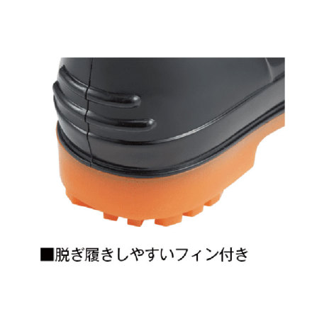 自重堂] S3208 安全長靴（先芯入り）