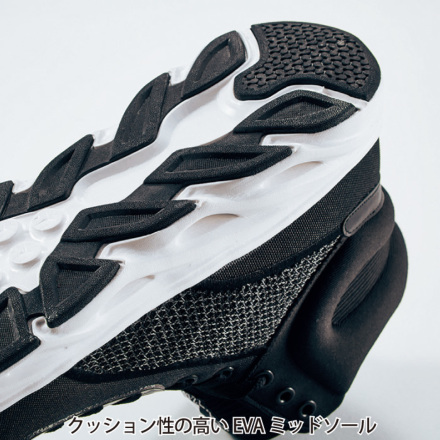 自重堂 [Z-DRAGON] S3213 セーフティシューズ