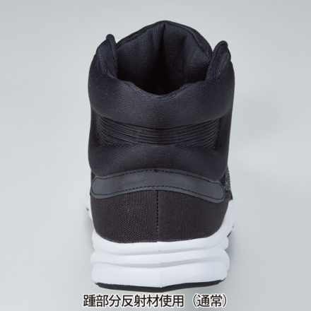 自重堂 [Z-DRAGON] S3213 セーフティシューズ