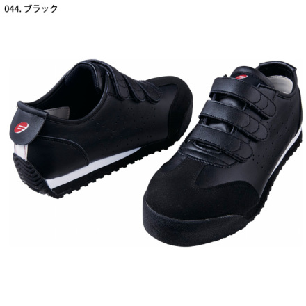 自重堂] S4172 セーフティシューズ