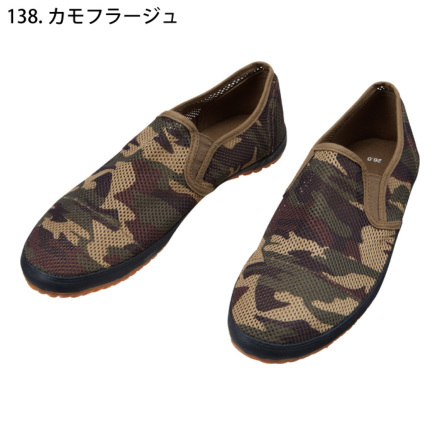 靴 yoshi27cm 自重堂 [Z-DRAGON] S3187 セーフティスニーカー