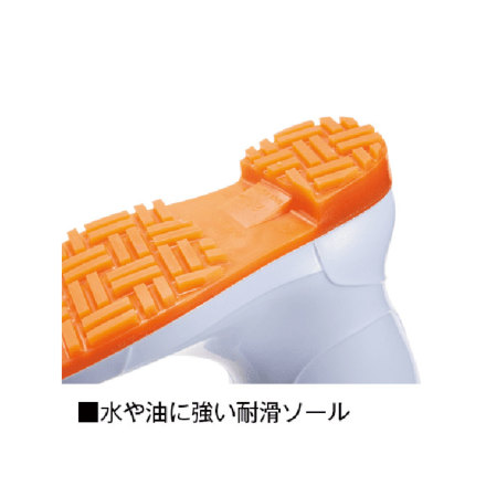自重堂] S4208 衛生長靴（先芯なし）