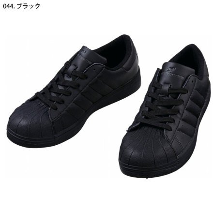 自重堂] S5171 セーフティシューズ