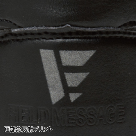 自重堂] S6172 制電セーフティシューズ