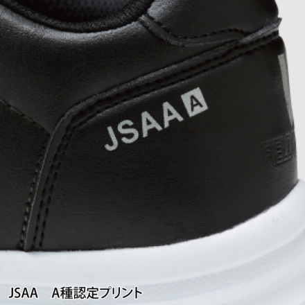 自重堂] S6172 制電セーフティシューズ