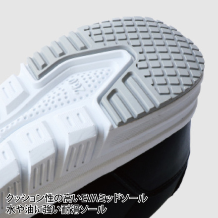 自重堂] S6172 制電セーフティシューズ