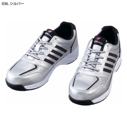 自重堂] S8171 セーフティシューズ