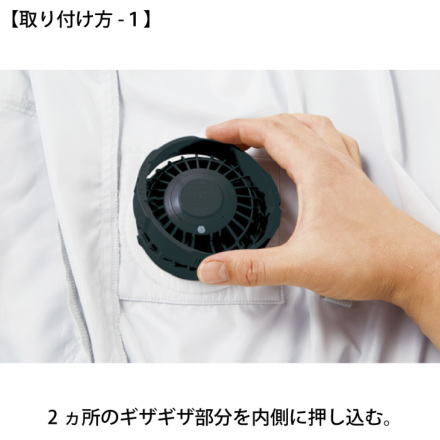 空飛ぶゾウ出品 Z-DRAGON】 FS74260O 空調服(R)半袖ブルゾン（フード付）＋14.4V