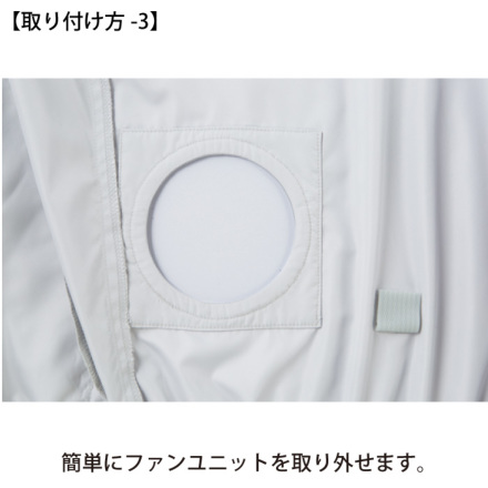 自重堂] SK00012 空調服 スターターキット 14.4V瞬間冷却ターボ