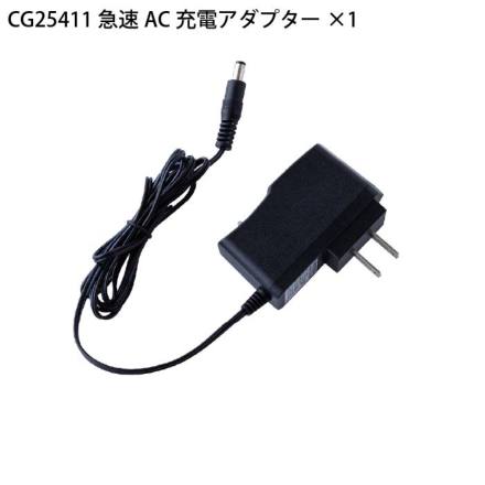 自重堂] SK25011 空調服(R) 25Vスターターキット