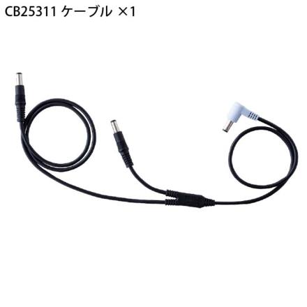SK25011 自重堂 自重堂] SK25011 空調服(R) 25Vスターターキット