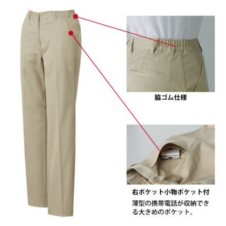 自重堂 [WHISeL] WH90162 ストレッチレディースパンツ