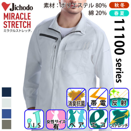 ���d�� 11100 �o���G�[�V����