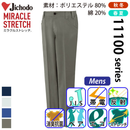 ���d�� 11101 �o���G�[�V����