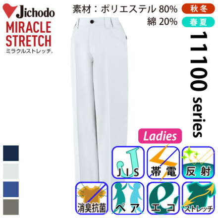 ���d�� 11106 �o���G�[�V����