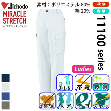 ���d�� 11116 �o���G�[�V����