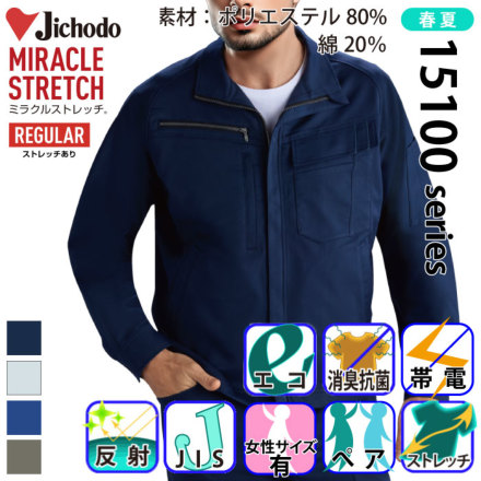 ���d�� 15100 �o���G�[�V����