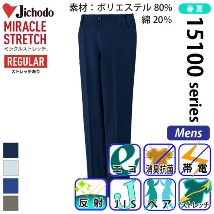 ���d�� 15101 �o���G�[�V����