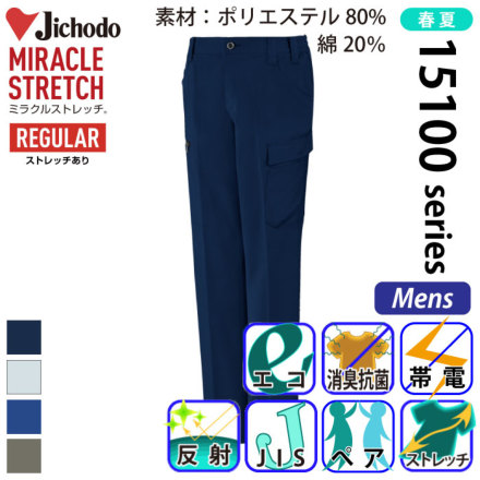 ���d�� 15102 �o���G�[�V����